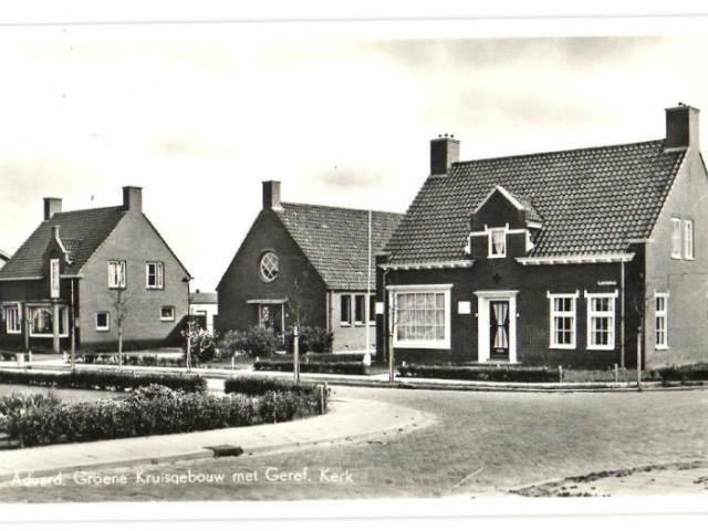 De buurthuuskoamer