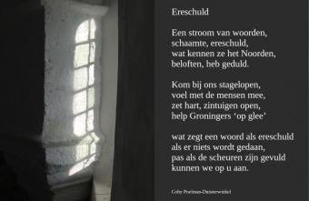 Ereschuld